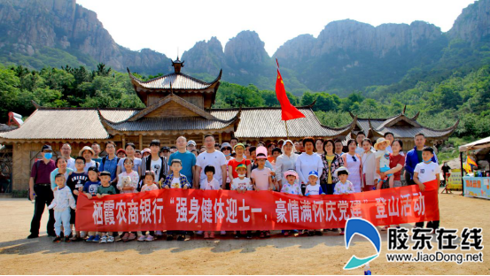 强身健体迎七一,豪情满怀庆党建206