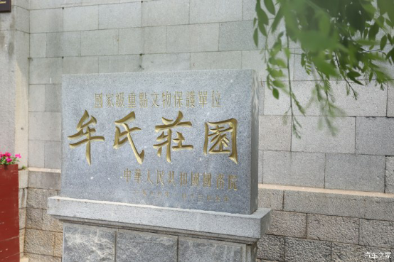 百年庄园与百年品牌的碰撞小姐姐同昂科威一起探寻牟氏庄园 (1)584