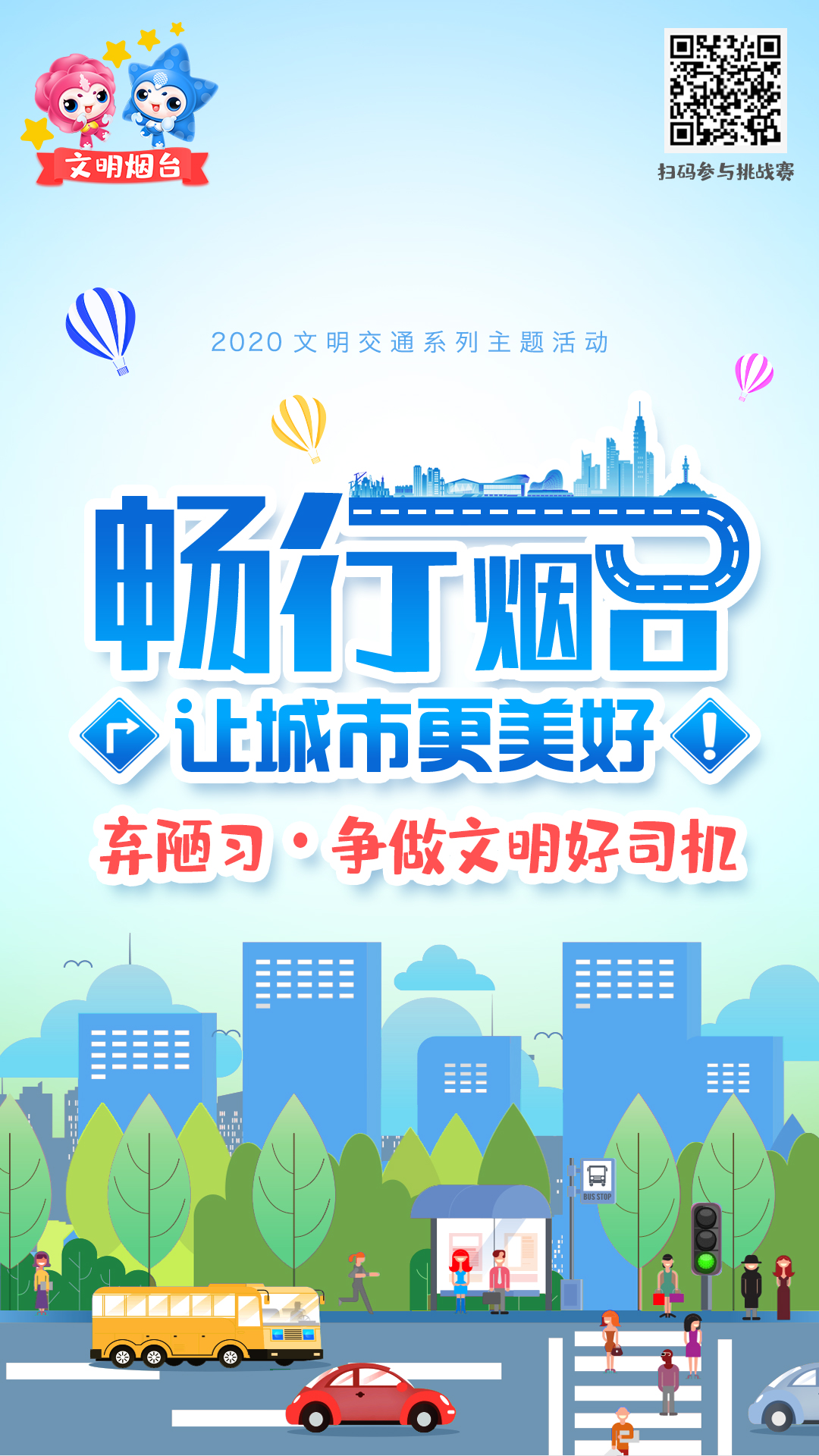中间图