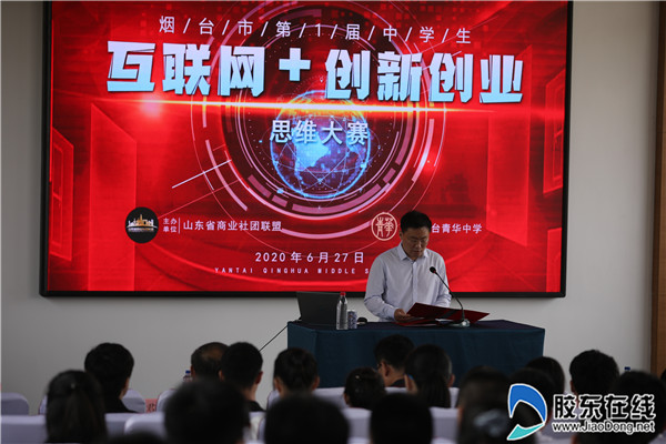 微信图片_20200628090841