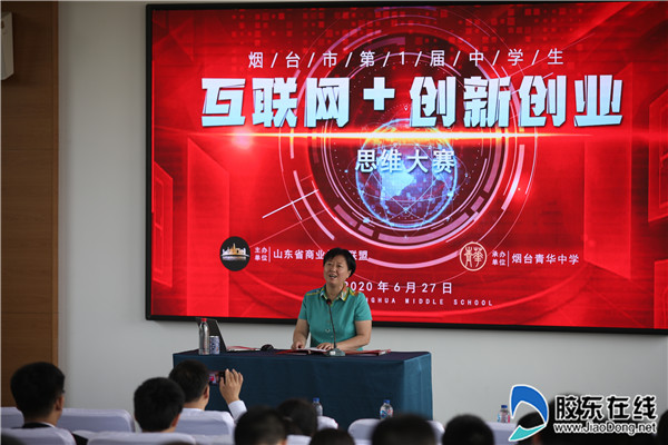 微信图片_20200628090850