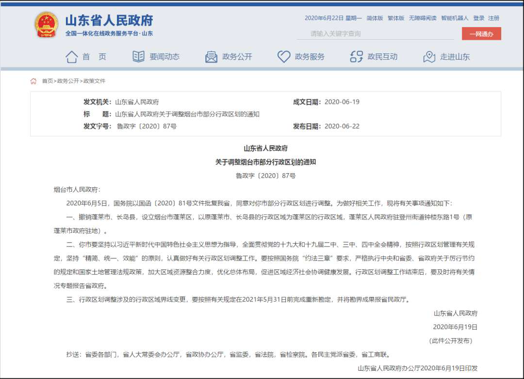 图片6