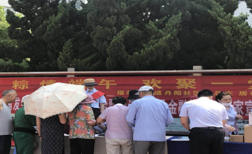 微信截圖_20200701093628