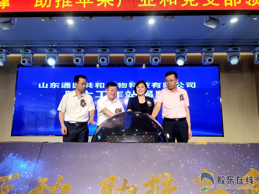 微信图片_20200701113215