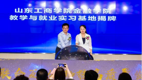 校地企社,智汇农商281