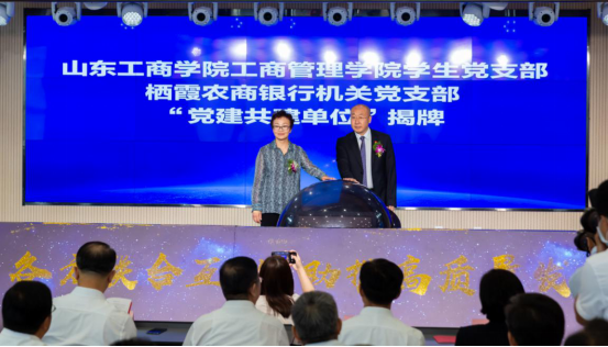 校地企社,智汇农商282