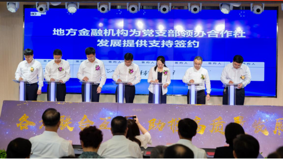 校地企社,智汇农商453