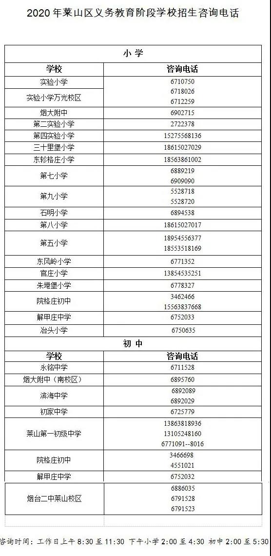 微信图片_20200703085453