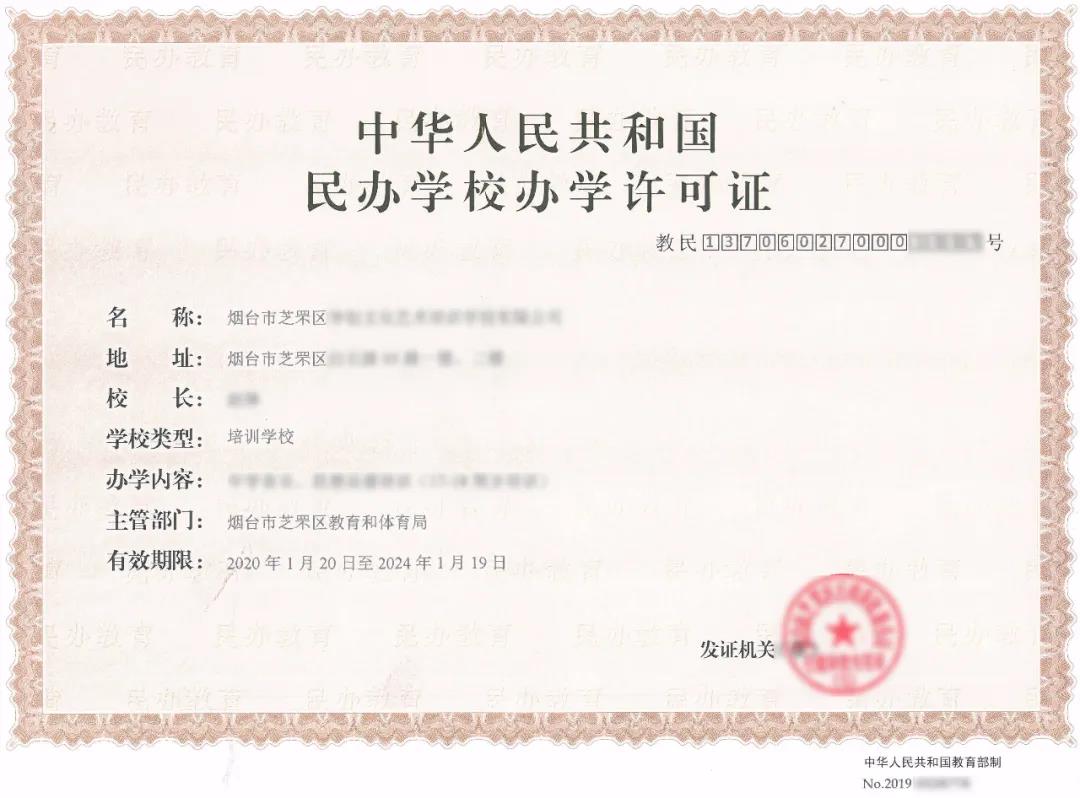 微信图片_20200709154444