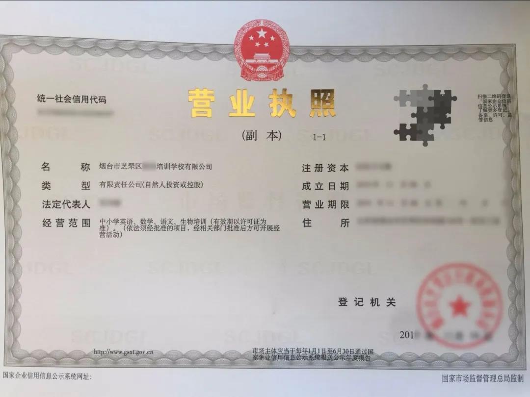 微信图片_20200709154449