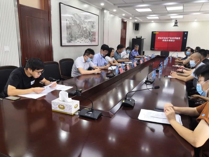 微信图片_20200724081900