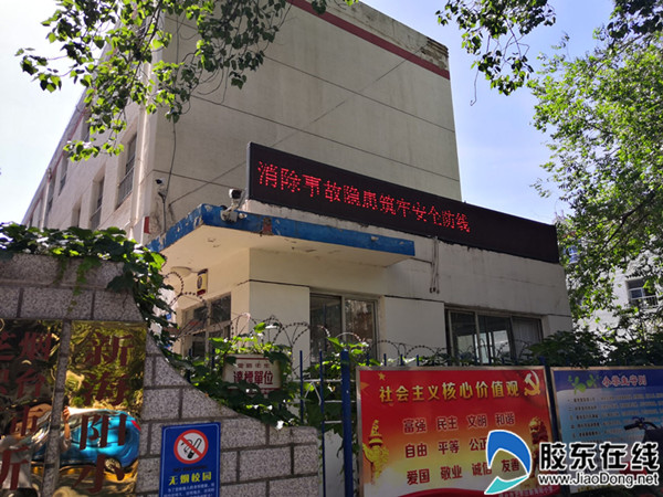 微信图片_20200724093947