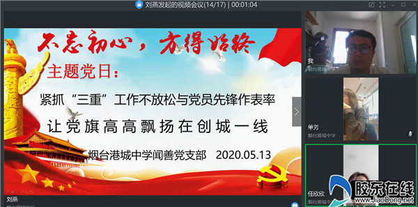 202005151535121458