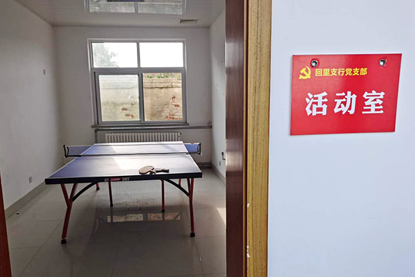 微信图片_20200731092132
