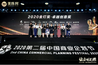 金灯奖新闻稿97