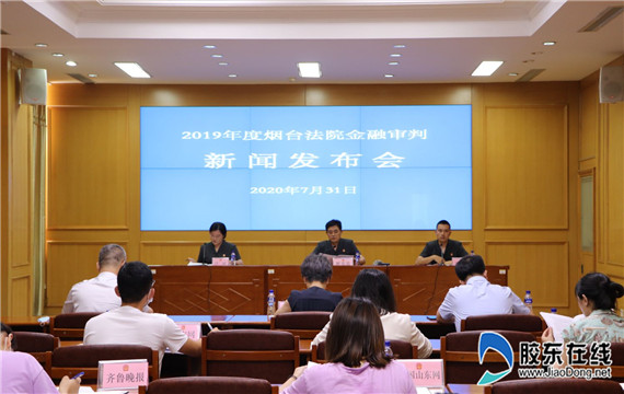 微信图片_20200731161231