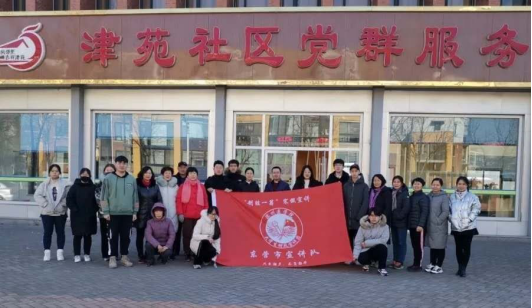 滨医大学生时政宣讲团:“带货”,带出一份份鲜活的时政养料1184