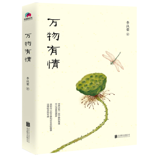6_meitu_6