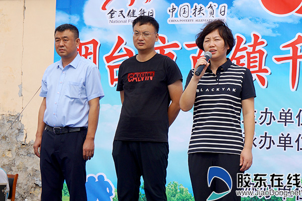 煙臺(tái)市體育局副局長(zhǎng)王迪宣布比賽正式開(kāi)始