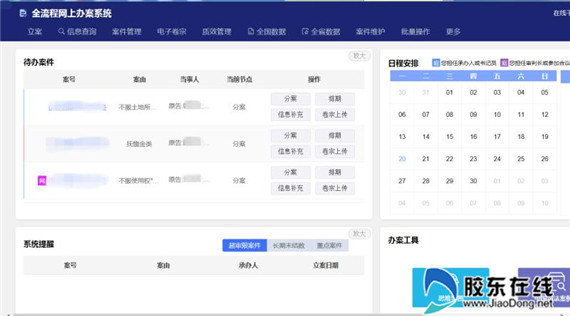 qq图片20200814155626