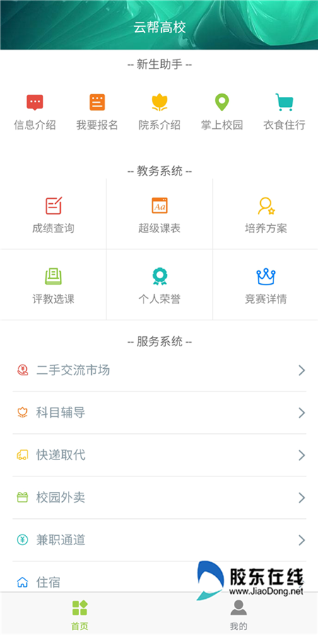 图片7