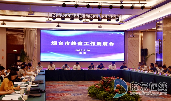 微信图片_20200821164020