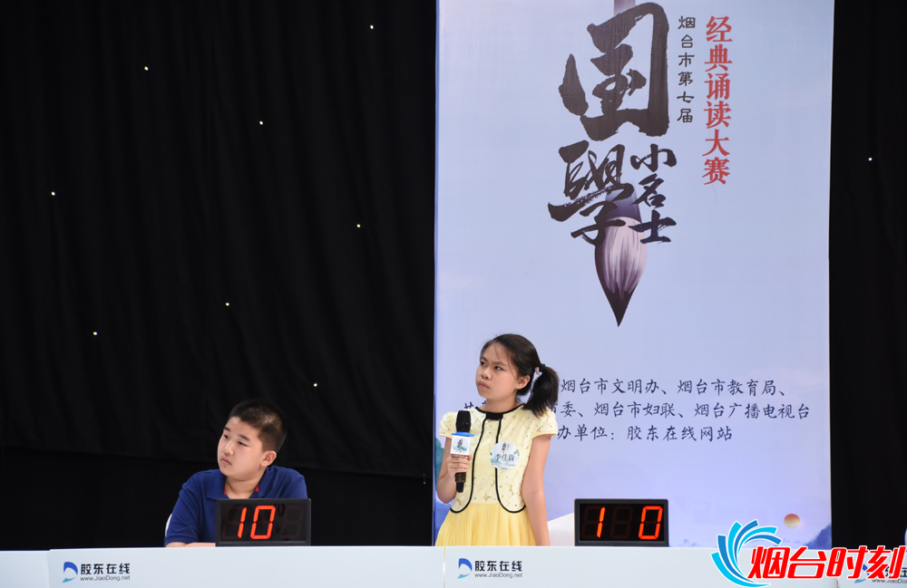 选手现场作答