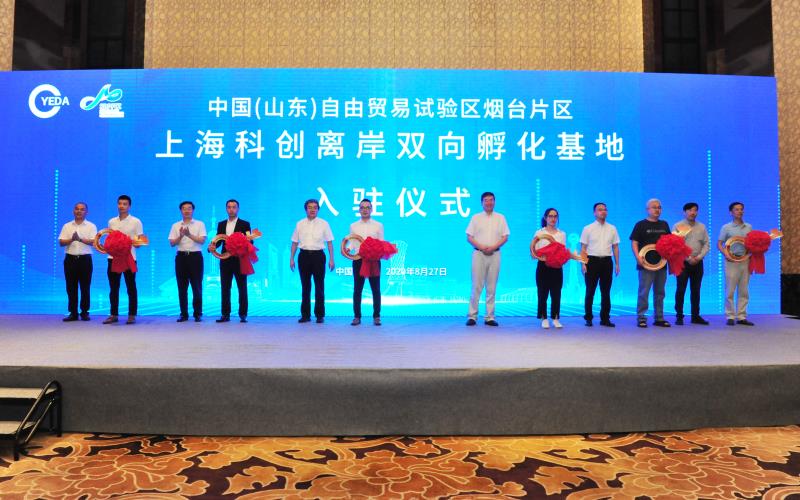 微信圖片_20200827171303