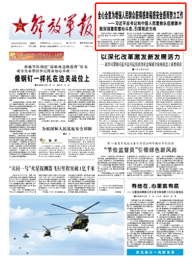 qq图片20200829164201
