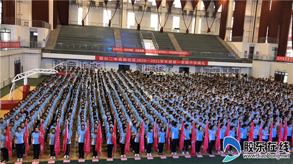 qq图片20200901163821