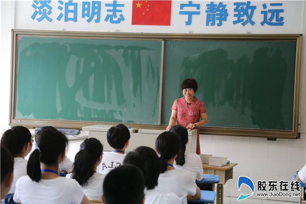 开学第一课