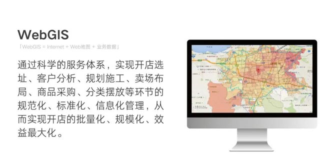 掌柜智囊11
