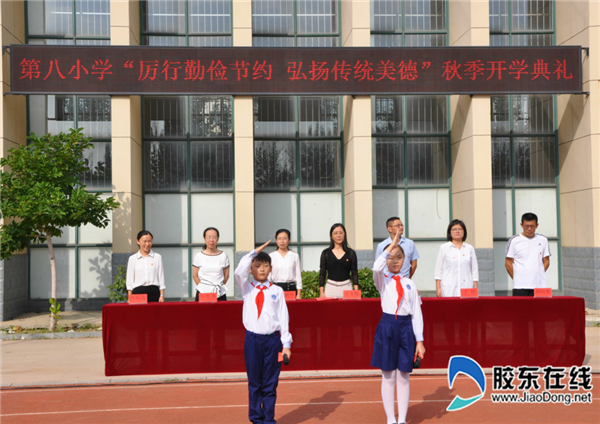 烟台开发区小学排名_烟台开发区第十二小学(3)