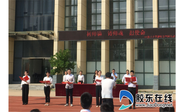 烟台开发区小学排名_烟台开发区第十二小学(3)