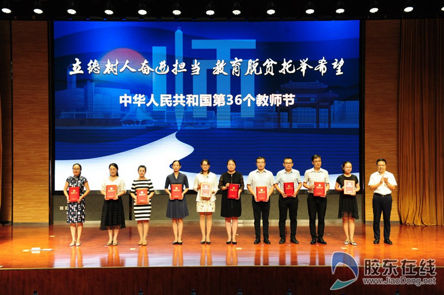 8为学校首届十佳辅导员颁奖