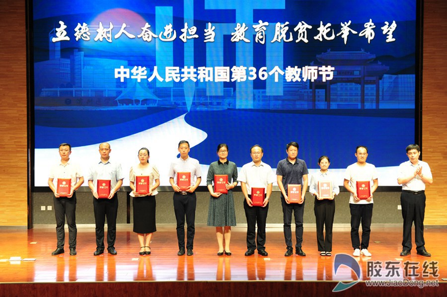 10为先进工作者代表颁奖