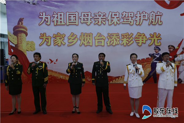 烟台市退役军人红心红星艺术团献上精彩表演
