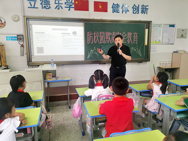 微信图片_20200915153417
