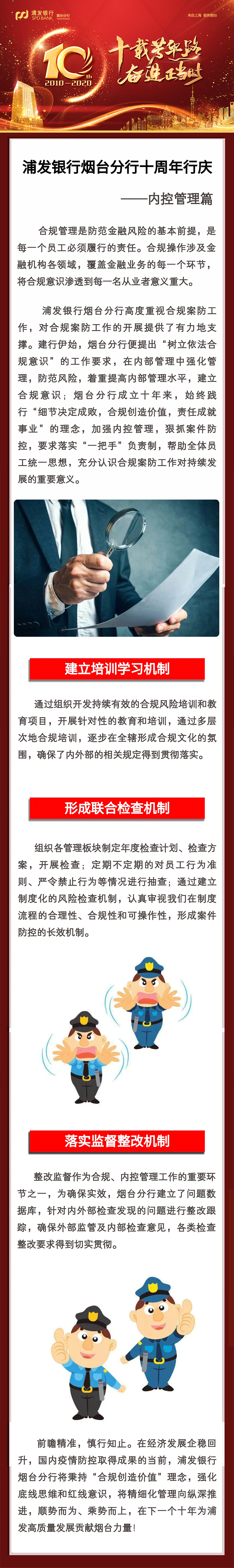 screenshot_20200916_104526_com.tencent