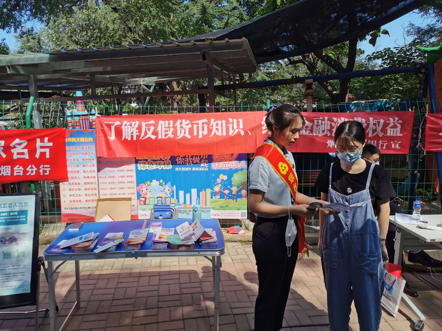 微信图片_20200919201819