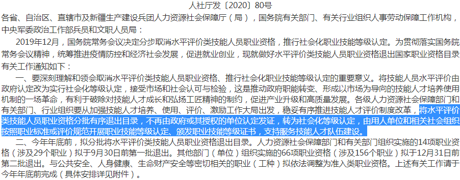 微信图片_20200922101539