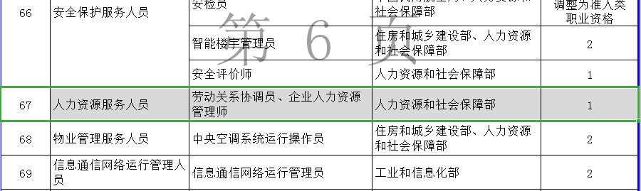 微信图片_20200922101545