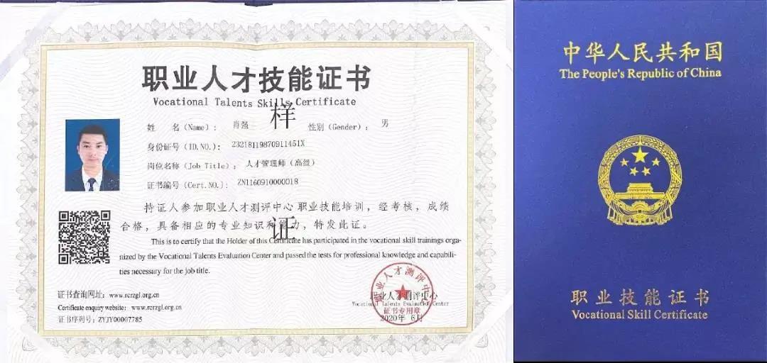 微信图片_20200922101554