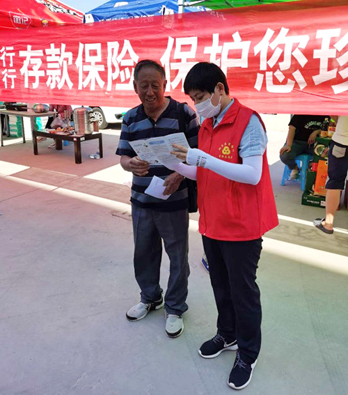 微信图片_20200925165648