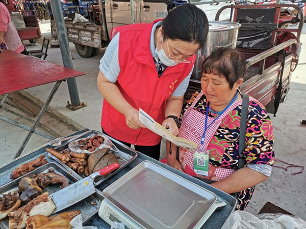 微信图片_20200925165657