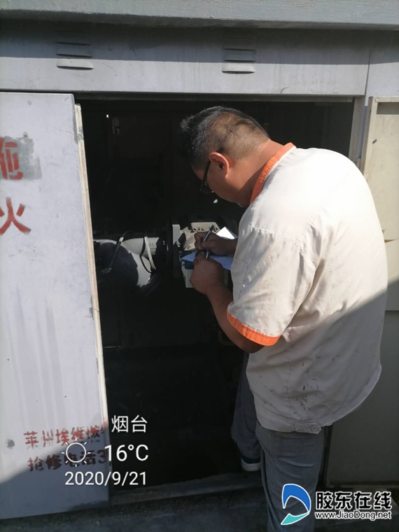 微信图片_20200925171142