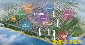 三盛极光秀活动前宣媒体通稿(1)(1)(2)701