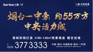 三盛极光秀活动前宣媒体通稿(1)(1)(2)711