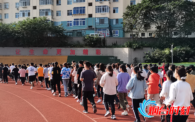 2020烟台马拉松启动仪式现场