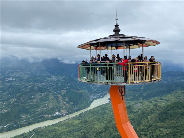 盐茶古道遗存重庆白马山续写爱情传奇图